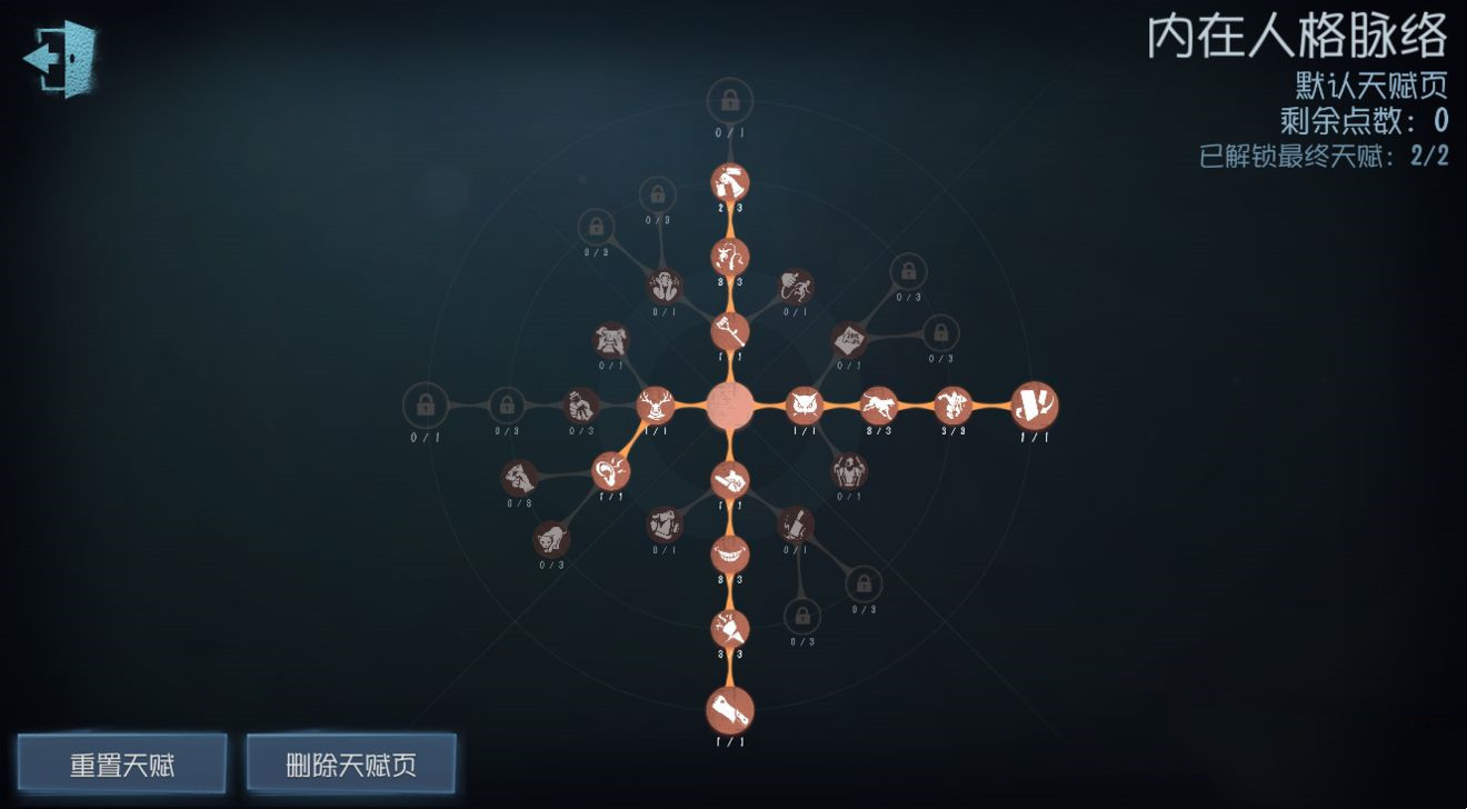 第五人格如何白嫖1000碎片