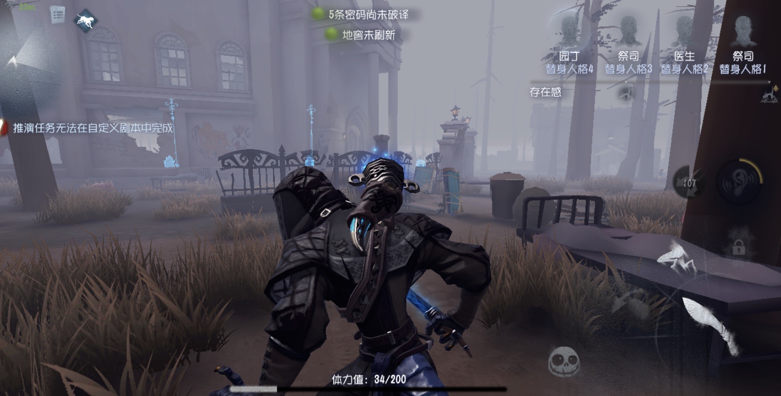 第五人格的心脏病怎么治