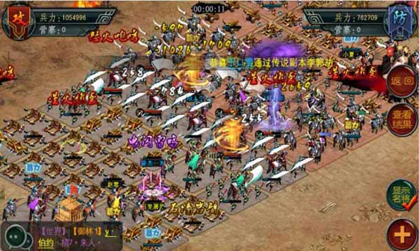 帝王三国结盟怎么关