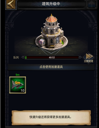 列王的纷争钻石怎么弄