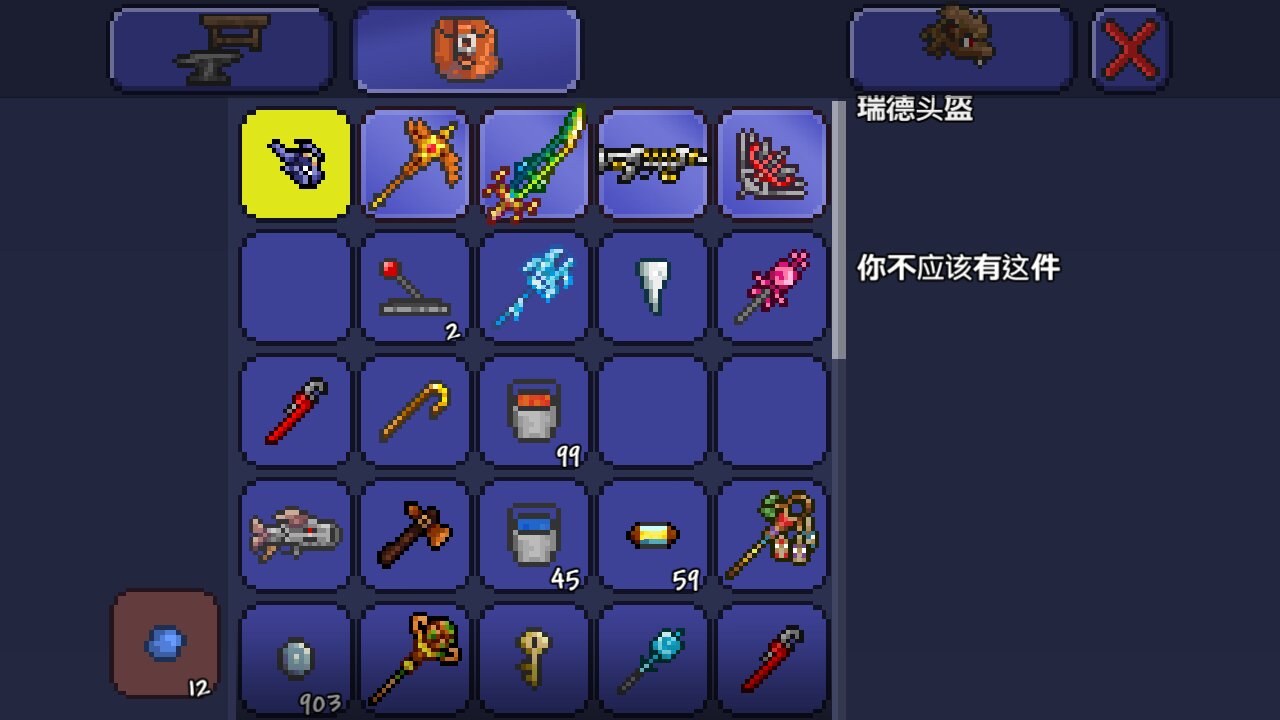 泰拉瑞亚种子弯刀怎么获得
