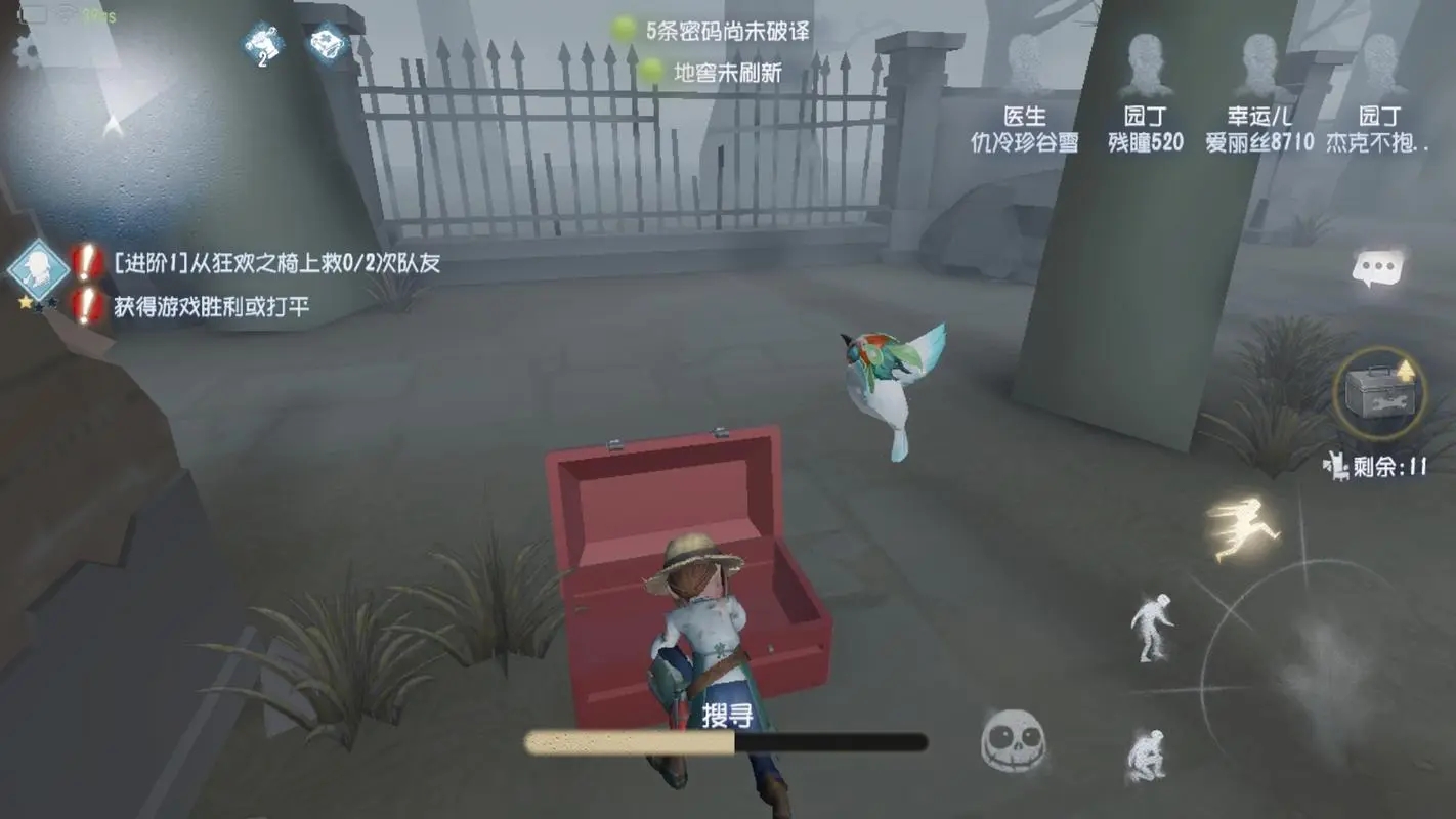 第五人格先知牛仔配什么 第五人格先知牛仔配什么
