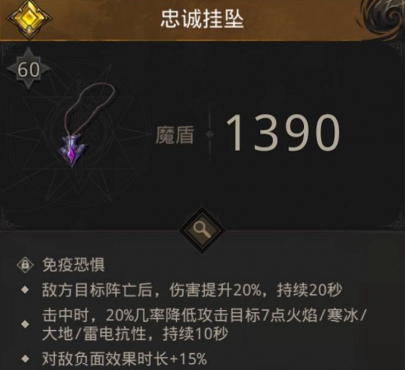 地下城堡3圣都关隘怎么过