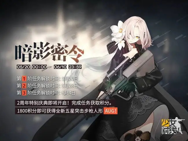 少女前线vsk94怎么样