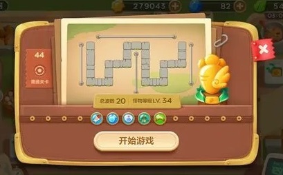 保卫萝卜2完美通关技巧怎么玩