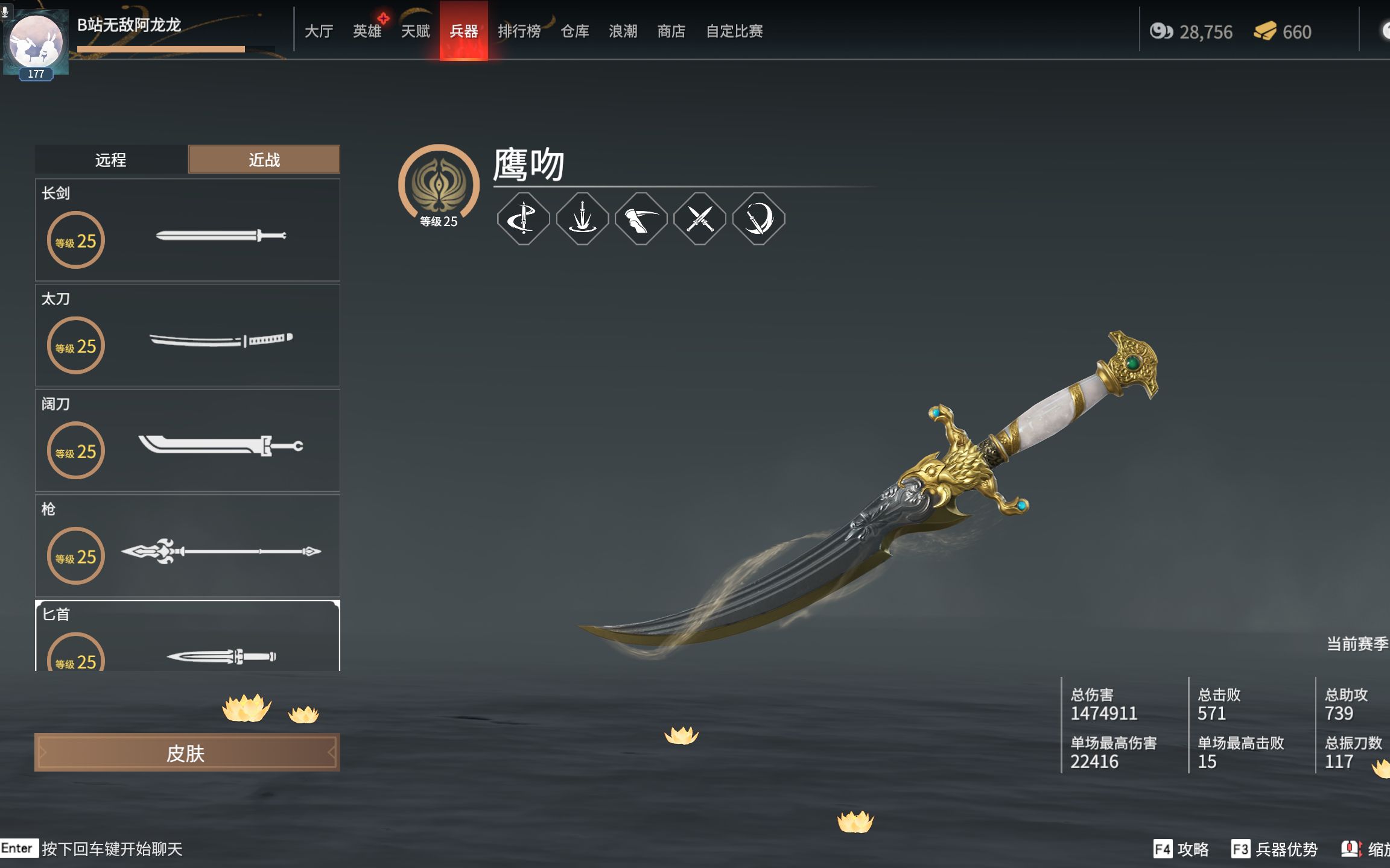 永劫无间怎么免费获得箱子啊