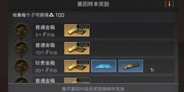 明日之后重击怎么打出来