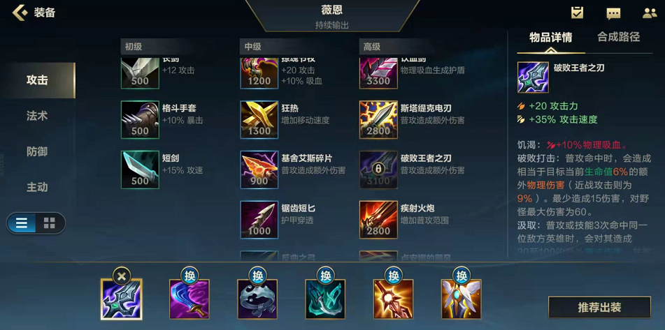 英雄联盟手游双枪出什么符文