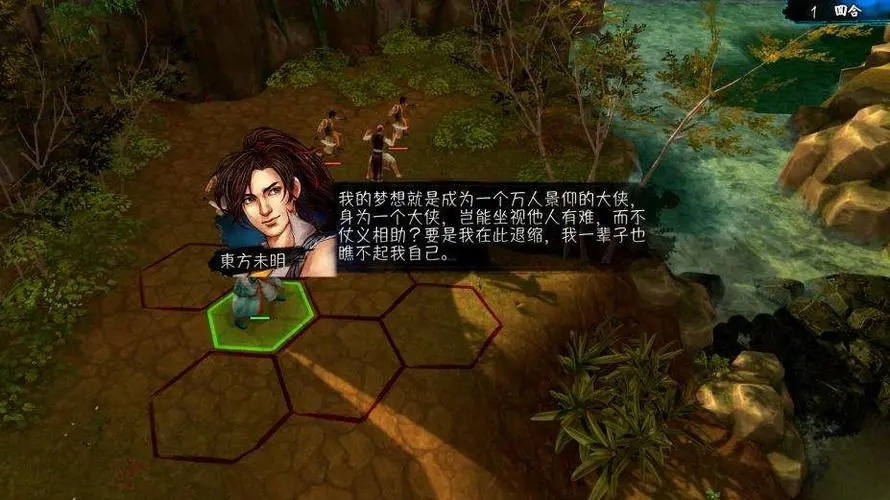 侠客风云传剑圣选哪个 侠客风云传剑圣选哪个