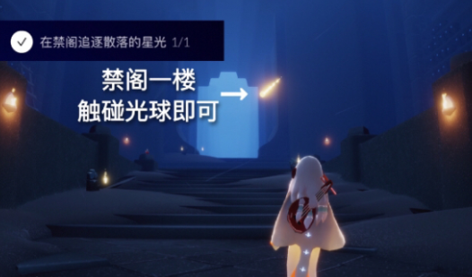 光遇带伞先祖怎么获得