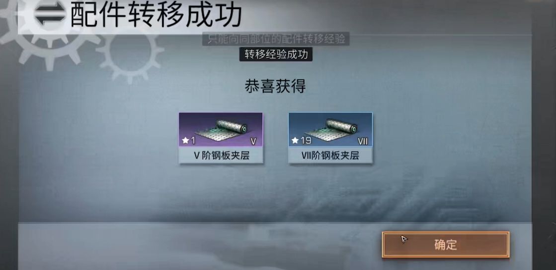 明日之后紫针怎么获得