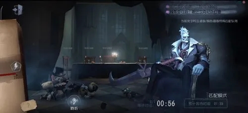 第五人格中佣兵用什么枪