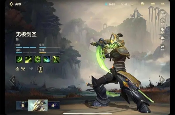 英雄联盟手游剑姬带什么符文
