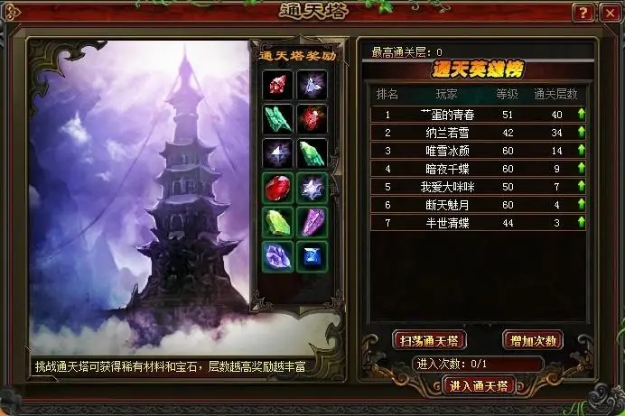 铁杆三国魔将版曹操如何获取