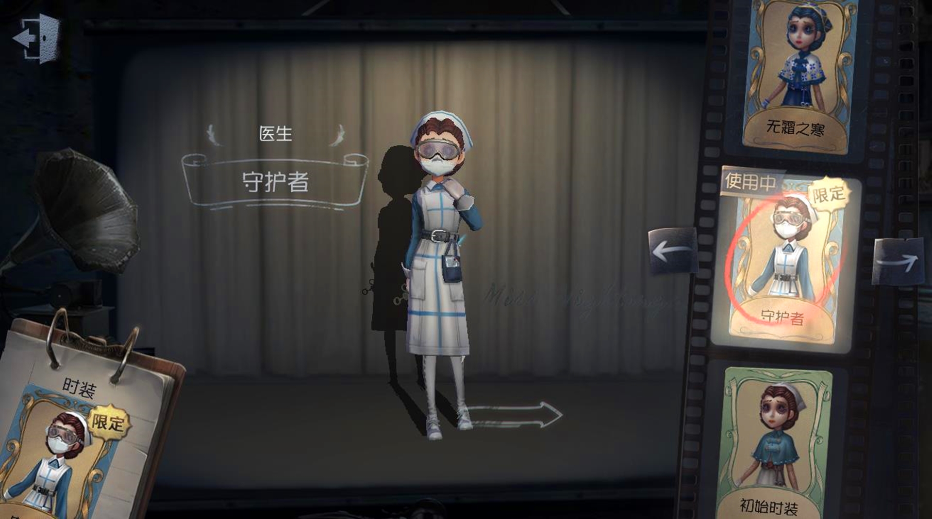 第五人格小丑怎样逃脱