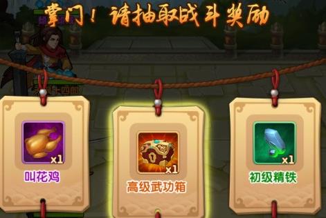 大掌门如何快速深入敌后