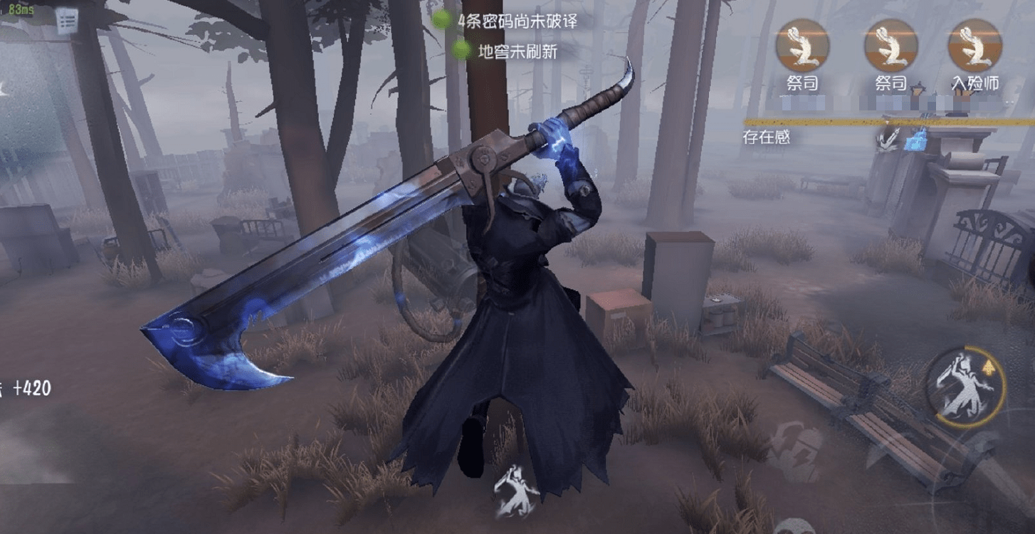 第五人格回声器怎么刷