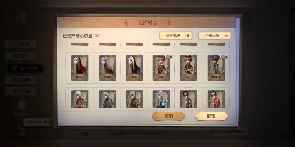 第五人格碎片怎么赚钱