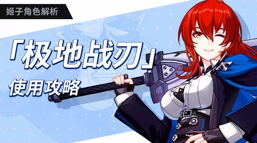 崩坏3怎么编队伍