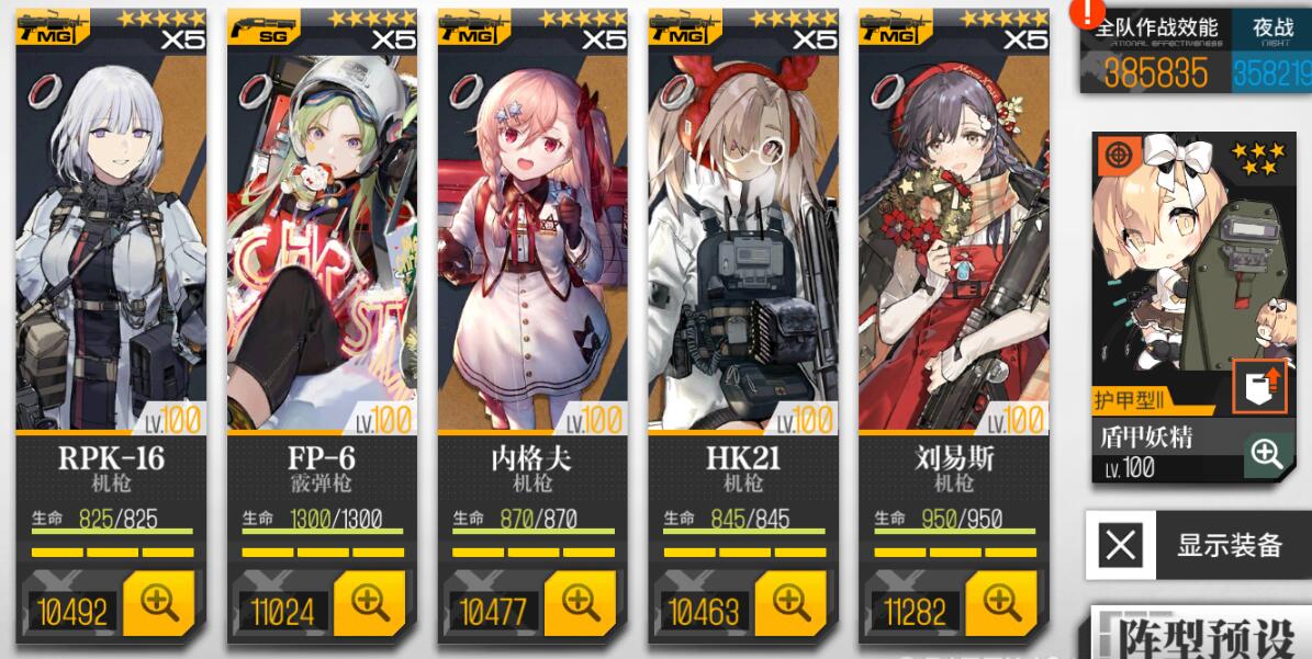 少女前线白色庆典怎么过