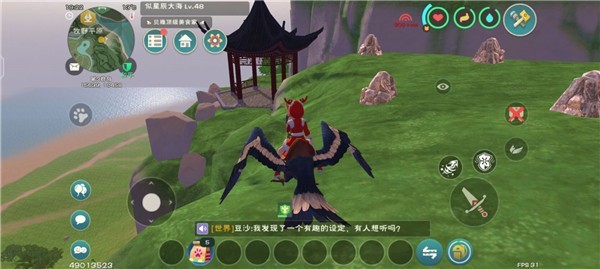 创造与魔法龙怎么打