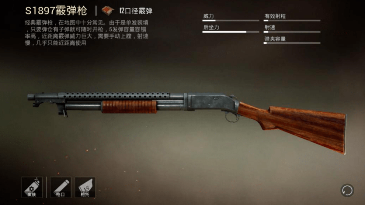 和平精英空投武器有哪些