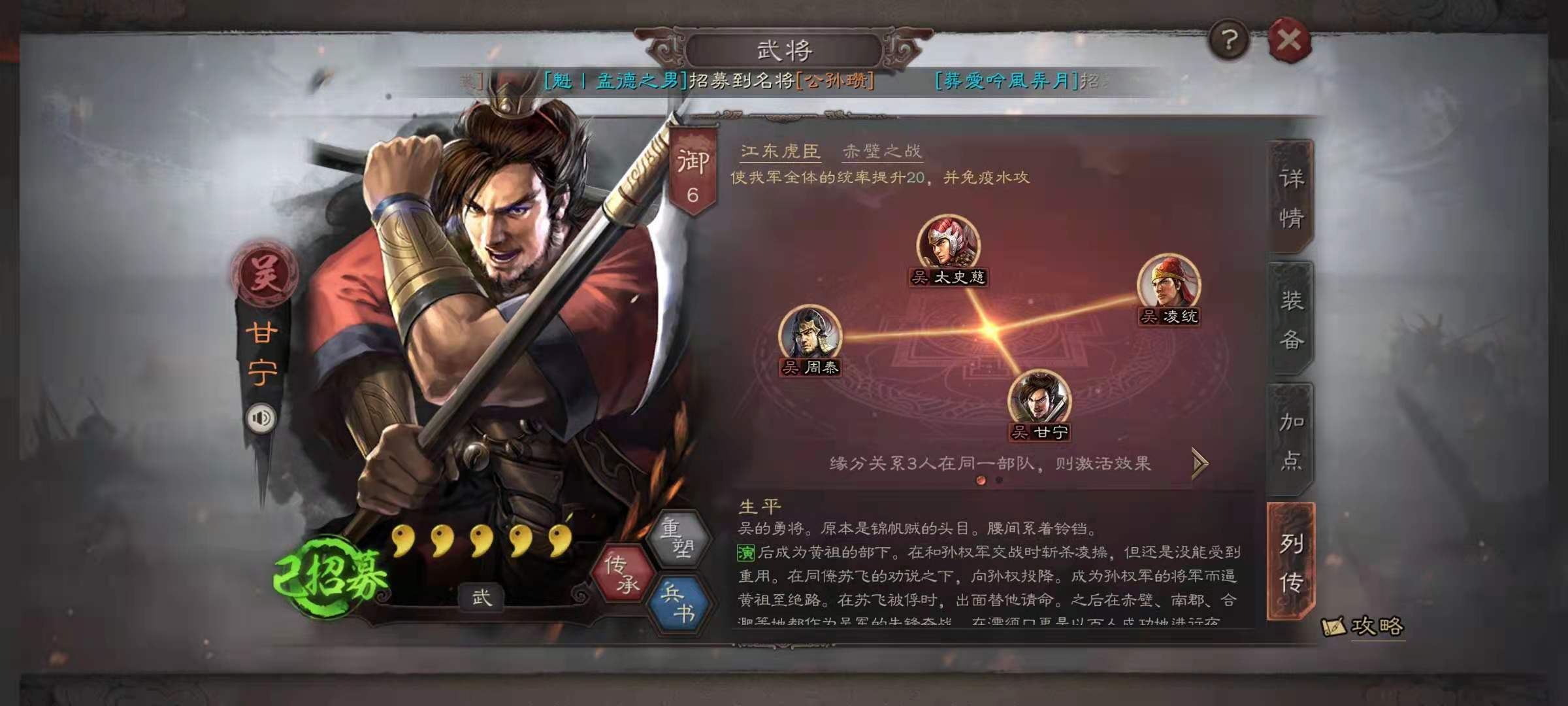 三国志战略版五虎配曹操如何