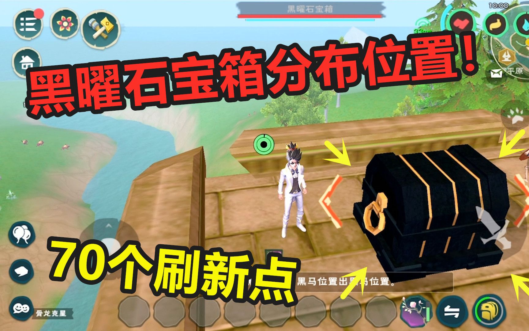 创造与魔法铁剑的添加剂是什么