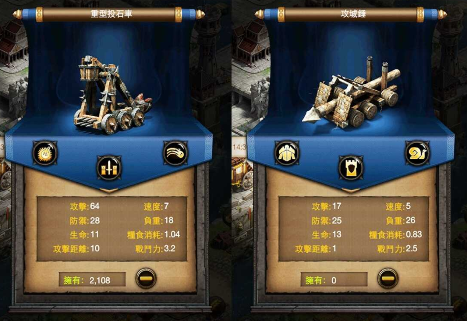 列王的纷争如何提高造成伤害