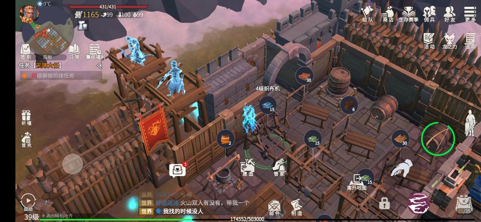 冰原守卫者孵化室怎么升级