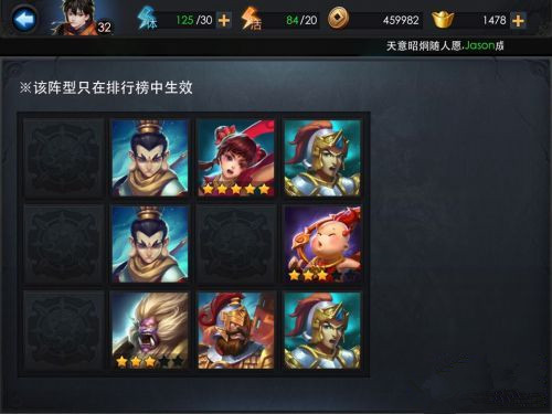 乱斗西游锻造在什么位置