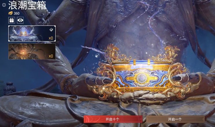 永劫无间怎么看返魂台在哪里