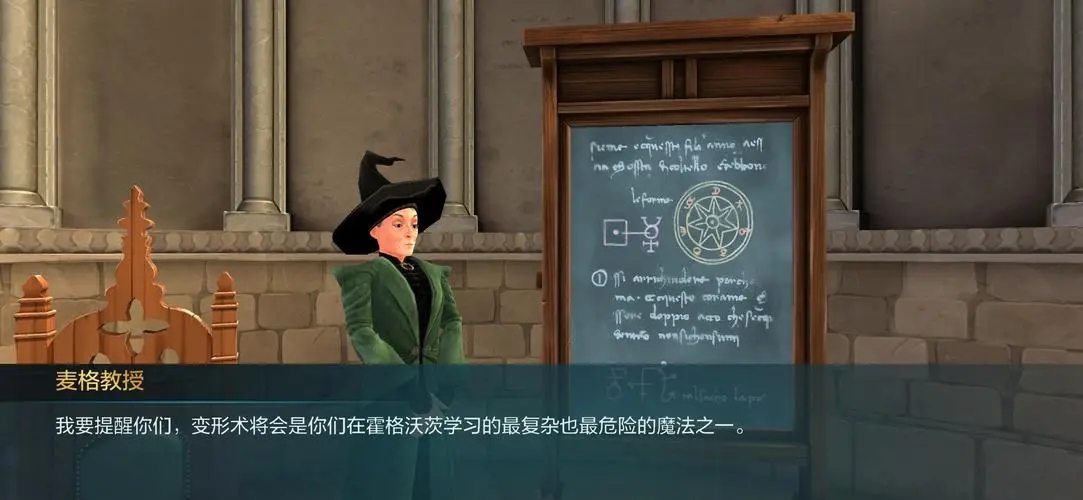 哈利波特战斗中如何使用魔药