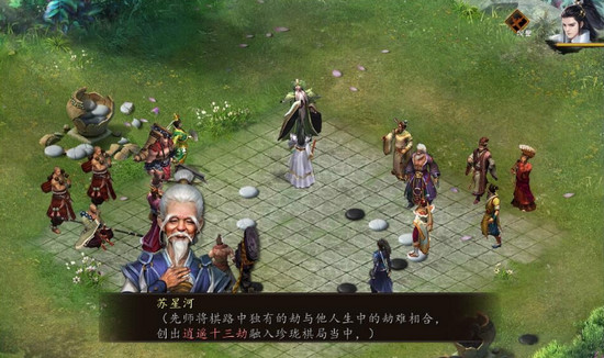 金庸群侠传5怎么喝醉