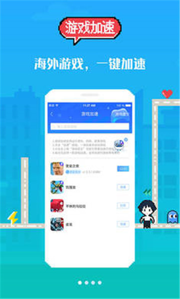 无边将士截图3