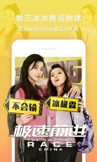 新视觉影院截图1