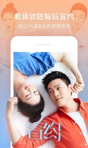新视觉影院截图2