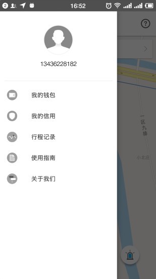 u程单车截图3