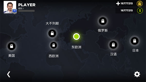 地铁模拟3d截图3