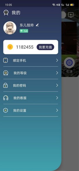 飞鼠直播-01