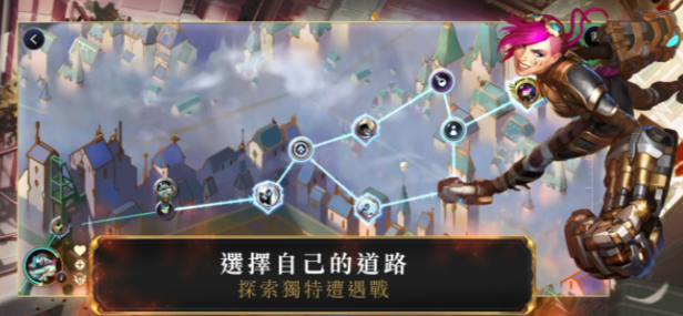 lol符文传说截图3