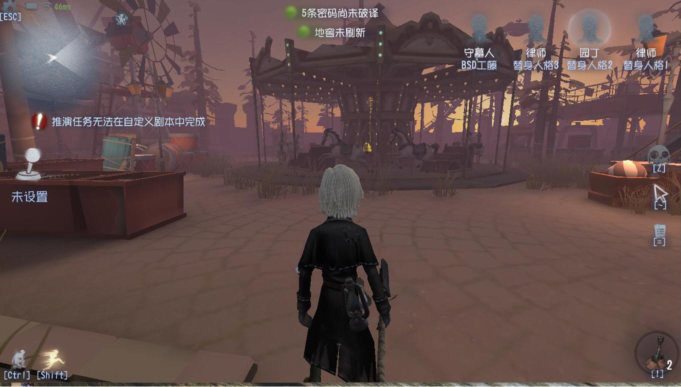 第五人格监管谁好用点