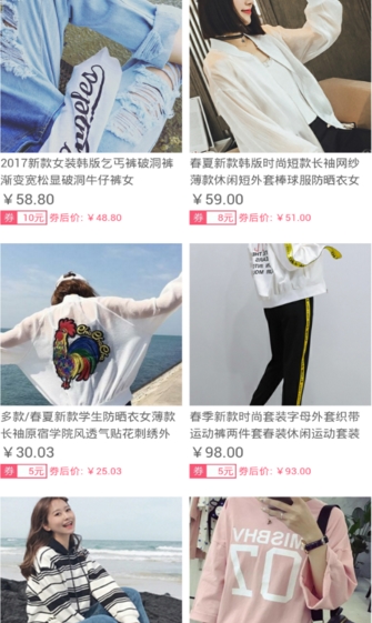 激萌网截图3