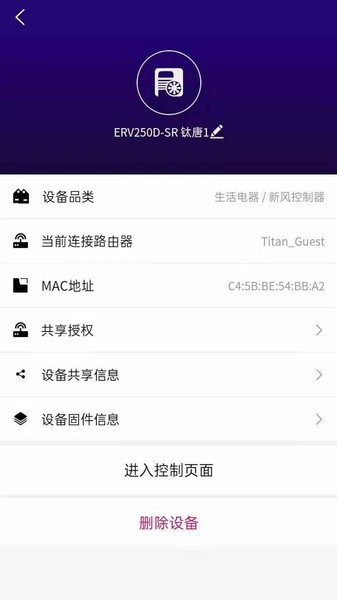 nather兰舍截图1