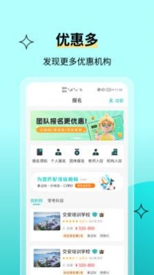 高处作业题库截图3