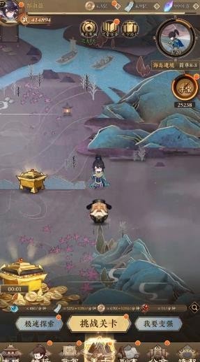 玄元立道截图2