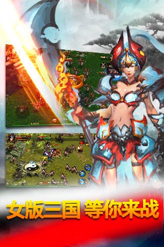 代号ss九游版截图2