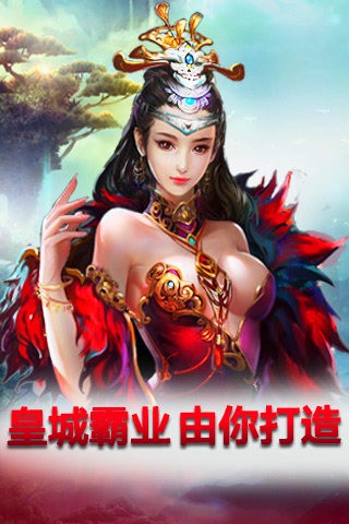 代号ss九游版截图1