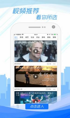 子弹浏览器截图1