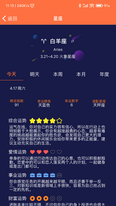广州河长
